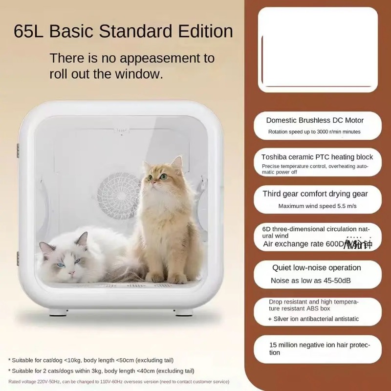 Fully Automatic Smart Pet Dryi - Smart Garden Box 评论和价格