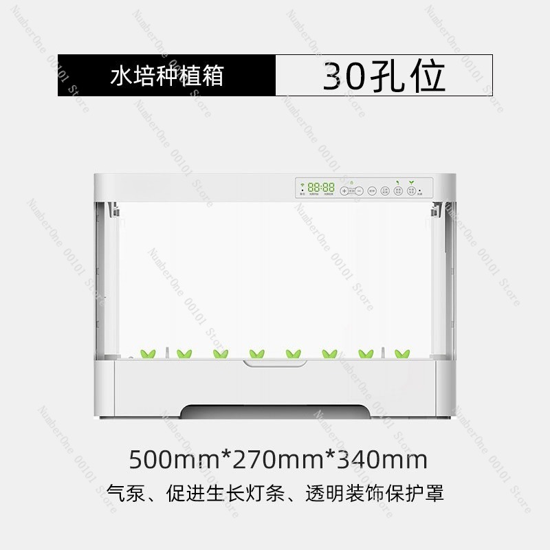 Home Balcony Smart Hydroponic  - Smart Garden Box 评论和价格